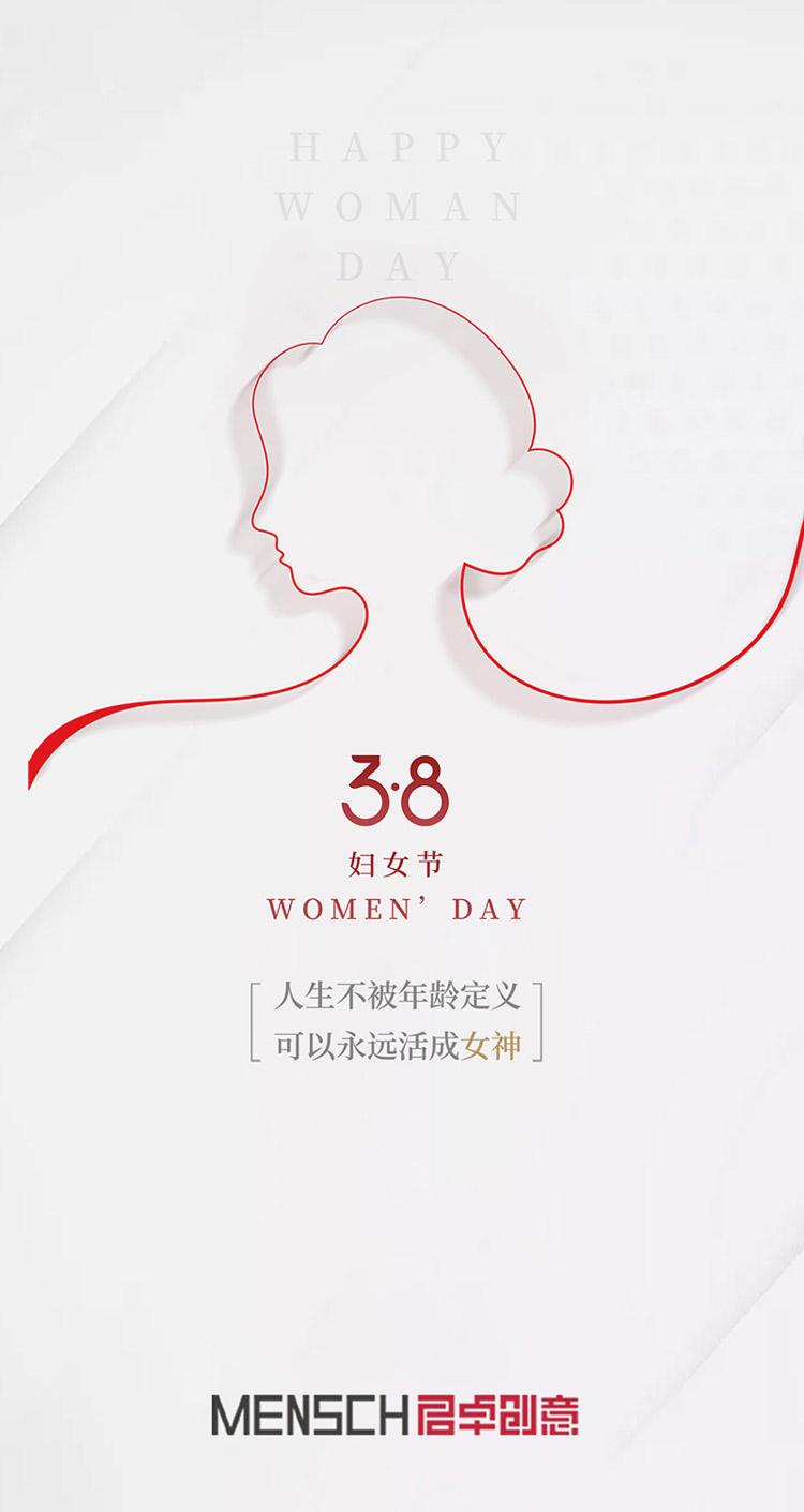 婦女節(jié)|巾幗綻芳華，致敬最美的她！