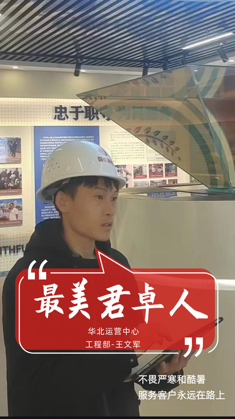 勞動(dòng)鑄就夢(mèng)想 奮斗開創(chuàng)未來(lái) | 公司工會(huì)召開慶?！拔逡弧眹?guó)際勞動(dòng)節(jié)暨工會(huì)系統(tǒng)表彰會(huì)