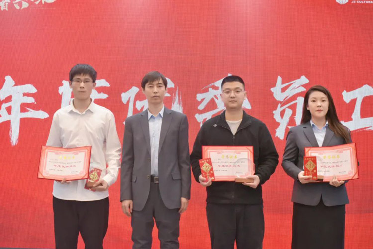 同行者 共未來丨君卓文化產業(yè)集團高質量發(fā)展年會