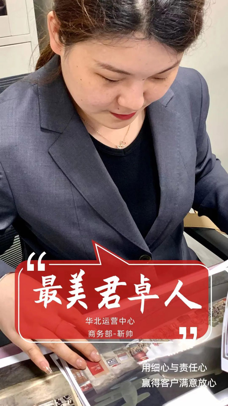 勞動(dòng)鑄就夢(mèng)想 奮斗開創(chuàng)未來(lái) | 公司工會(huì)召開慶?！拔逡弧眹?guó)際勞動(dòng)節(jié)暨工會(huì)系統(tǒng)表彰會(huì)