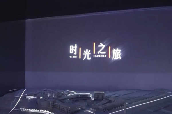 虛實(shí)結(jié)合投影沙盤