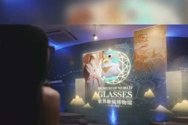 VR（虛擬現(xiàn)實）